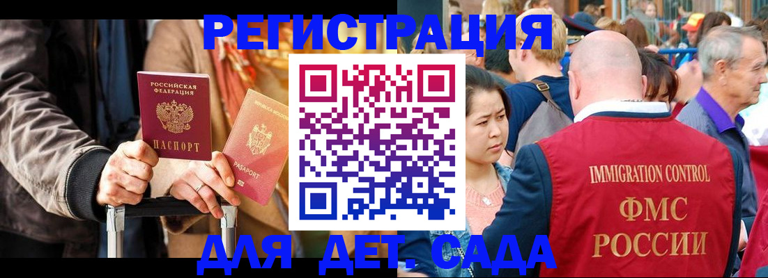 форма 3 в Яровом